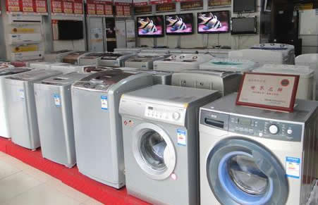 พนักงานขายเครื่องใช้ไฟฟ้า,เซลล์