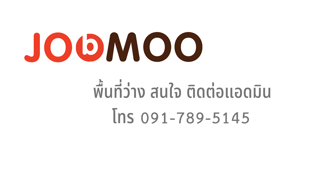 contact admin
